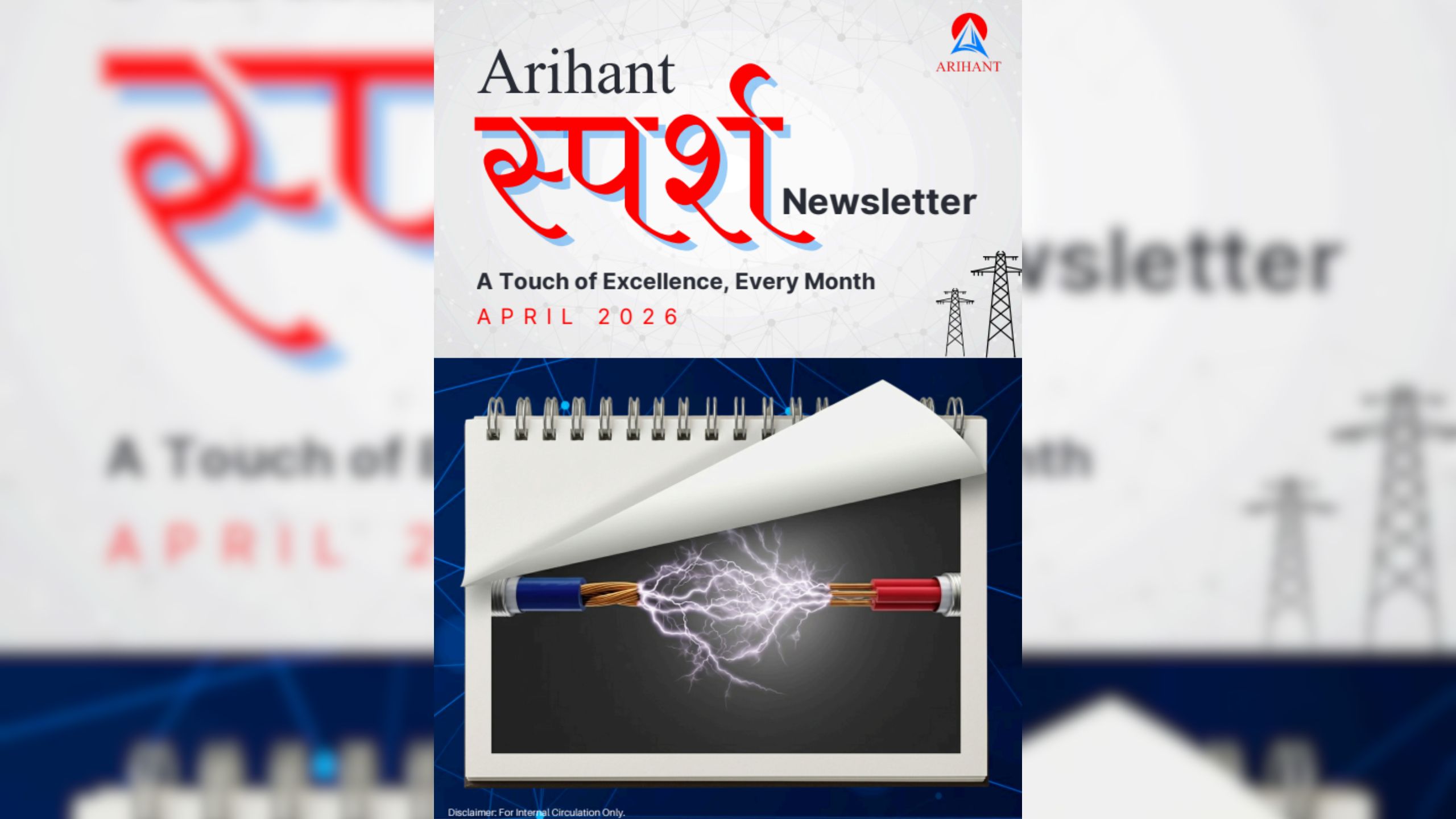 Arihant April newaletter