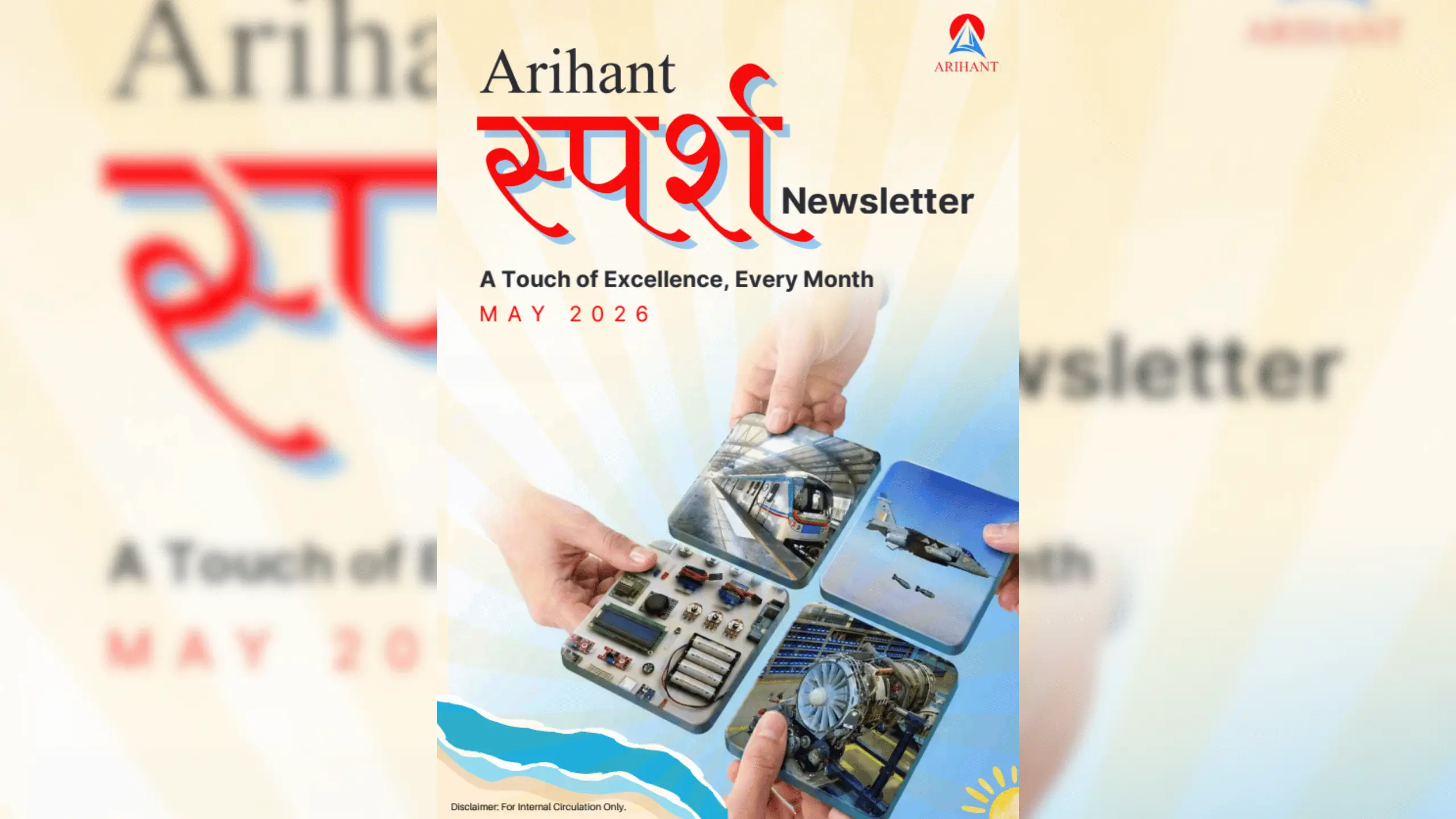 Arihant May 2026 newaletter