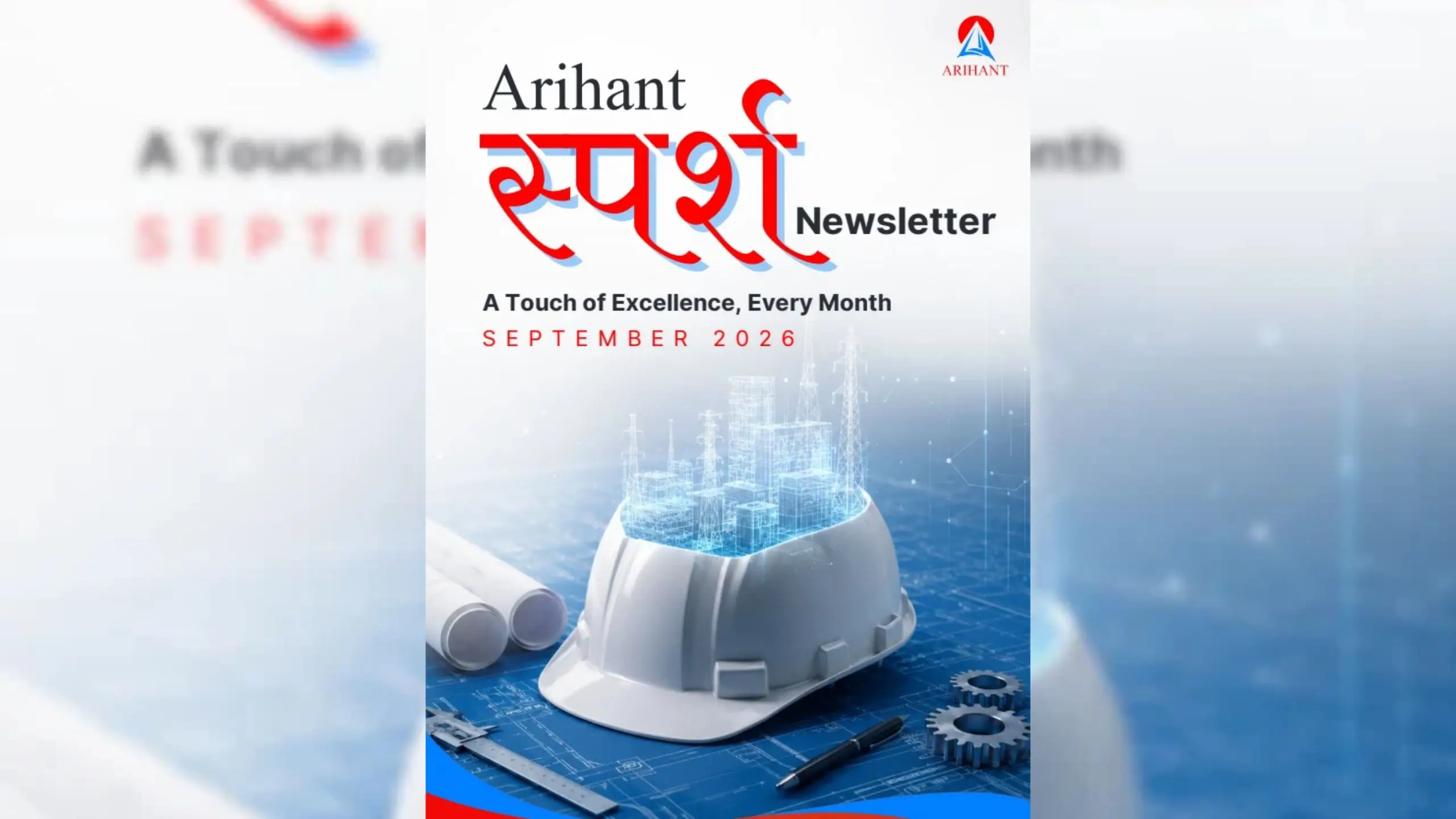 Arihant September 2026 newsletter